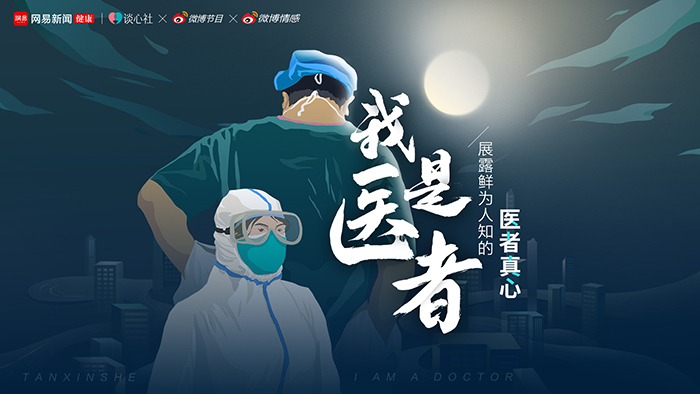 2億播放量、15次上熱搜背后，網(wǎng)易文創(chuàng)如何做短視頻？