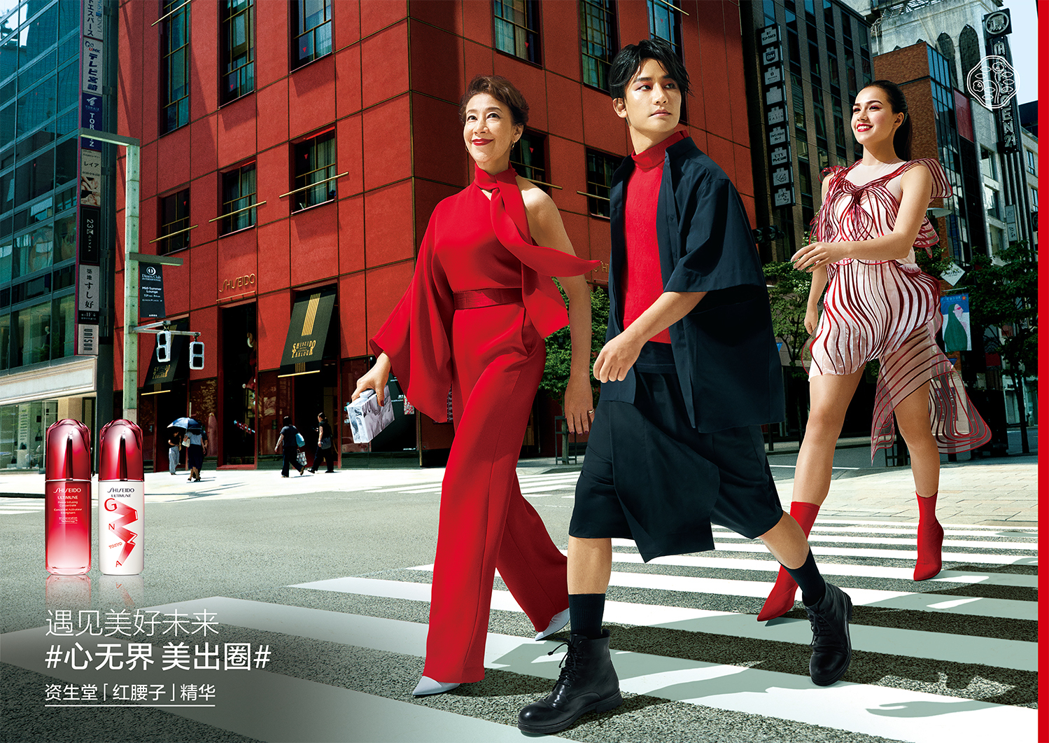 資生堂×黃軒：文質(zhì)彬彬VS嫵媚妖嬈，你傾心于哪個他？