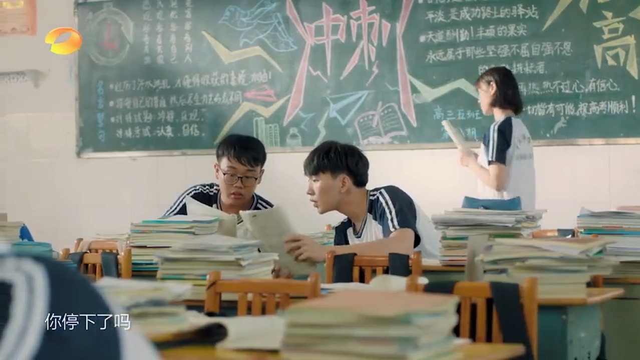 湖南衛(wèi)視的這支高考公益短片，拍的全是屬于我們的青春