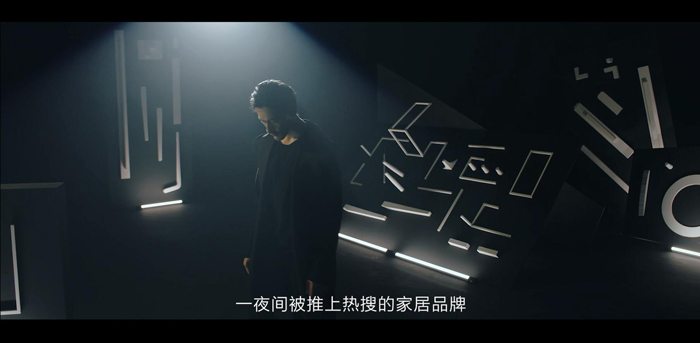林氏木業(yè)×天貓超級品牌日：超級0點引爆超配熱愛！