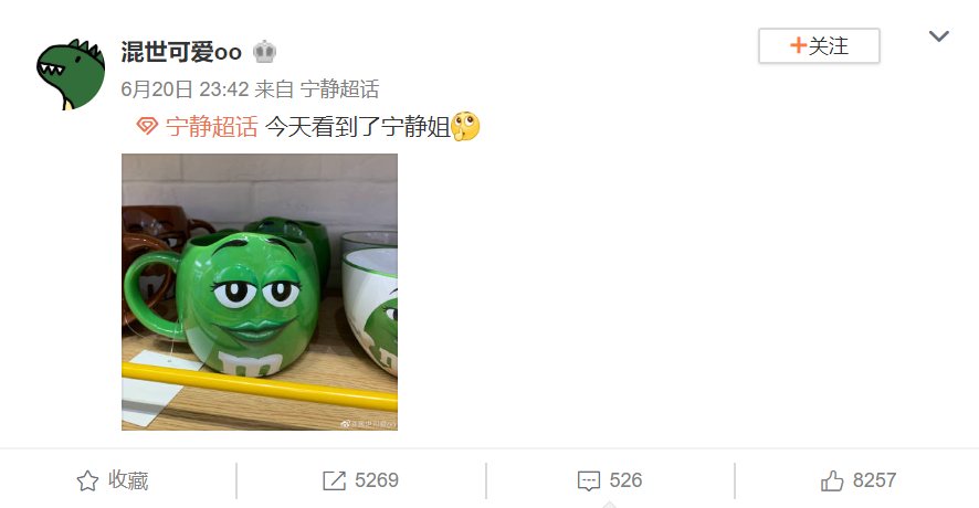 寧靜因撞臉成M&M's品牌大使，網(wǎng)友：太好笑了！