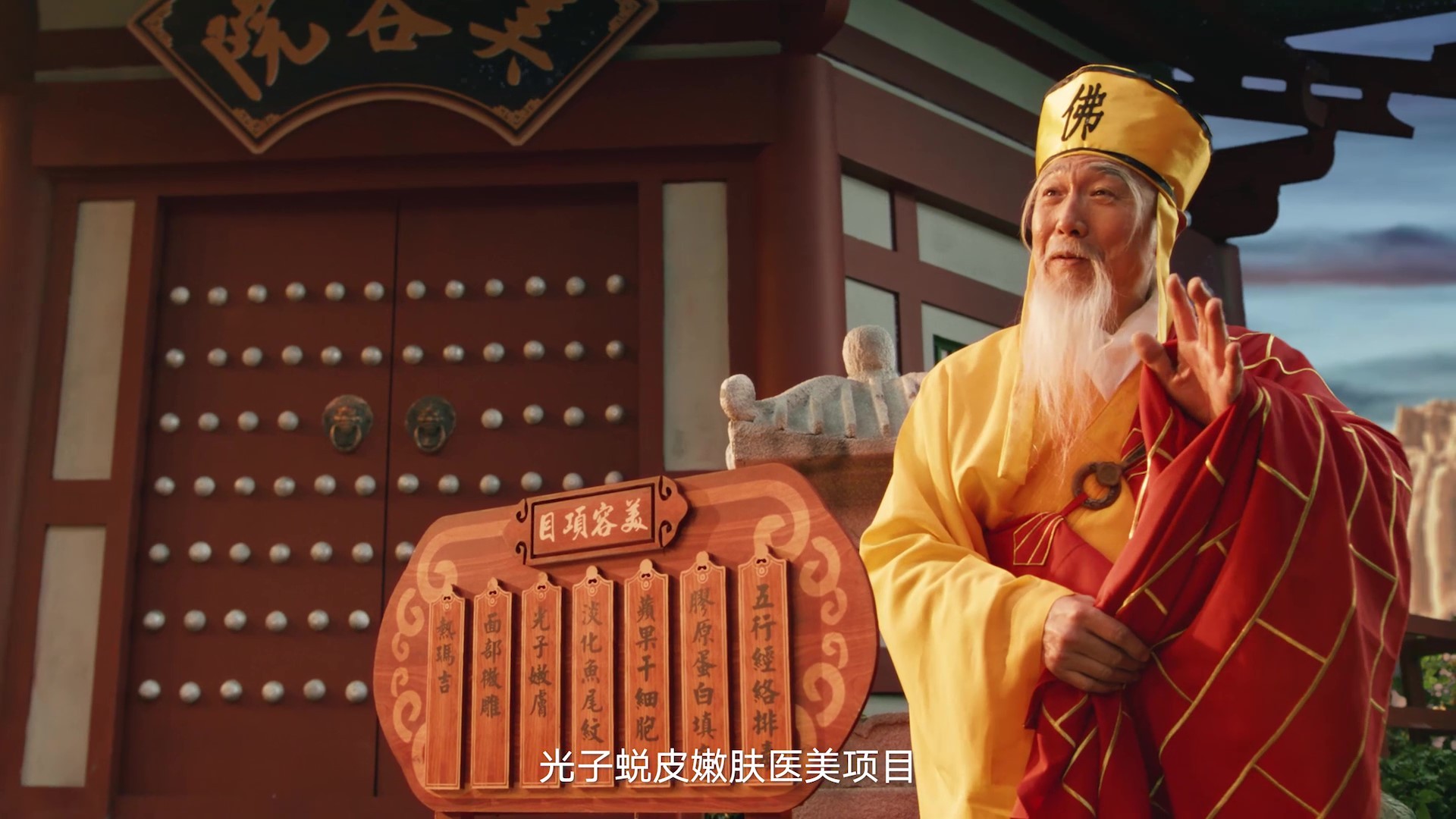 網(wǎng)易有道開學(xué)版《白蛇傳》，編劇腦洞堪比西湖