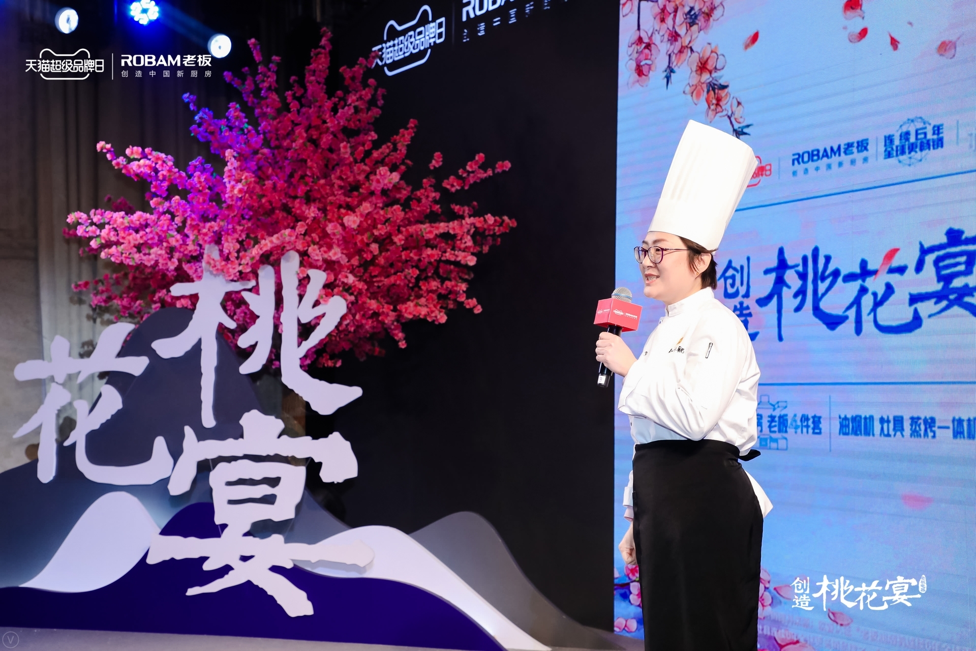 桃宴大開(kāi)！老板電器攜手“超人氣”宋威龍共創(chuàng)美輪美奐桃花宴
