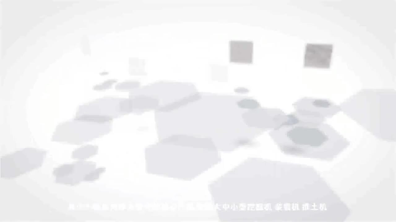 青島小松工程機(jī)械宣傳片——糖果時(shí)光