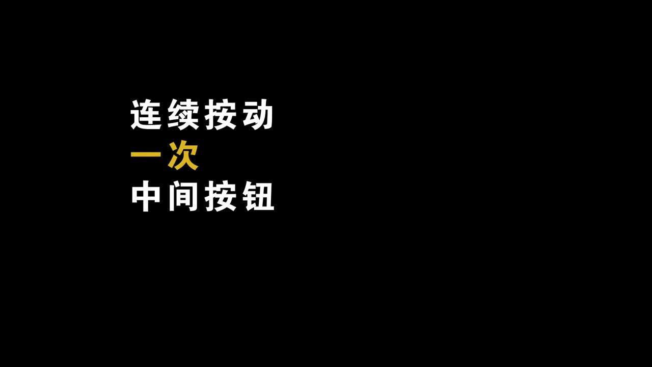 三軸平衡手機云臺穩(wěn)定器宣傳片